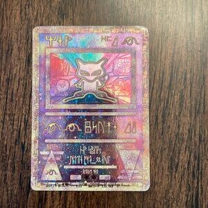 The Ancient Mew Pokémon card